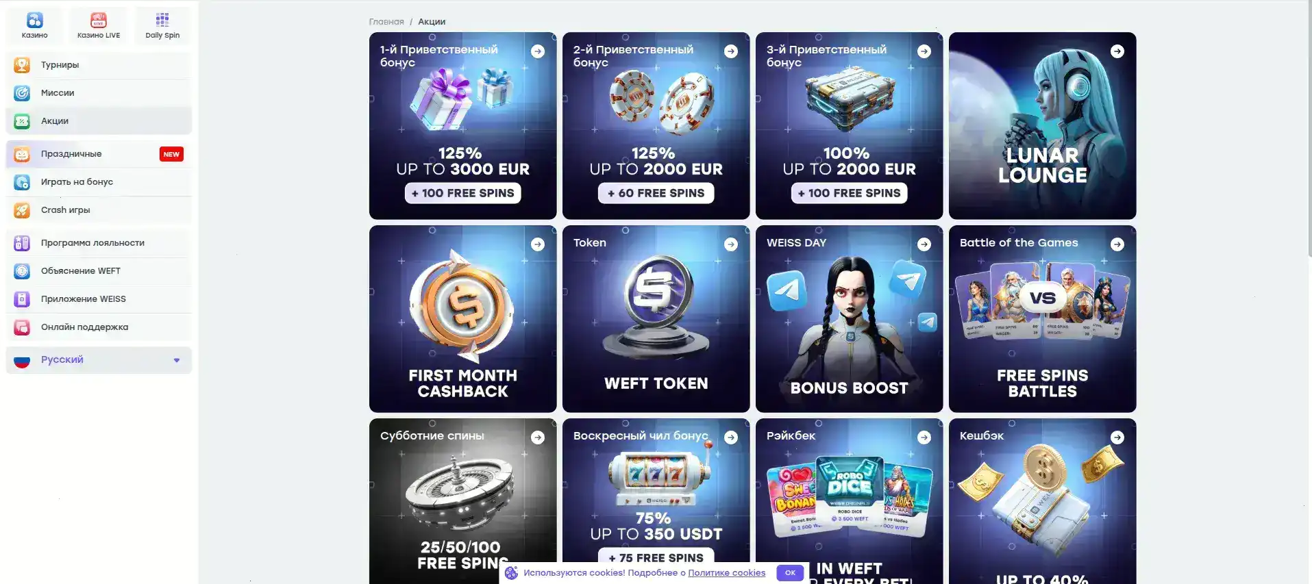 Игровая платформа Магнит казино на официальном сайте